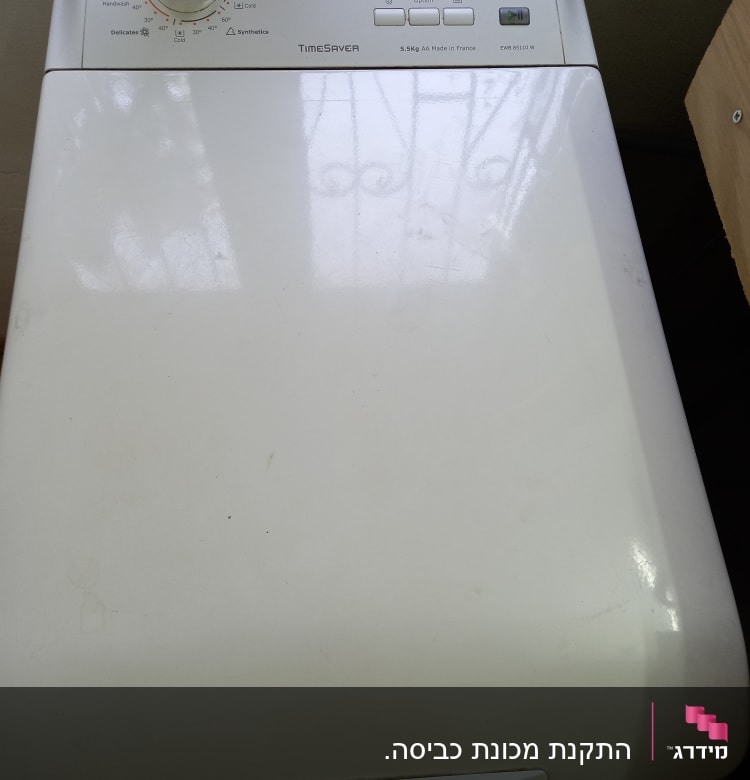 מכונת כביסה עם כפתורים ותצוגה דיגיטלית